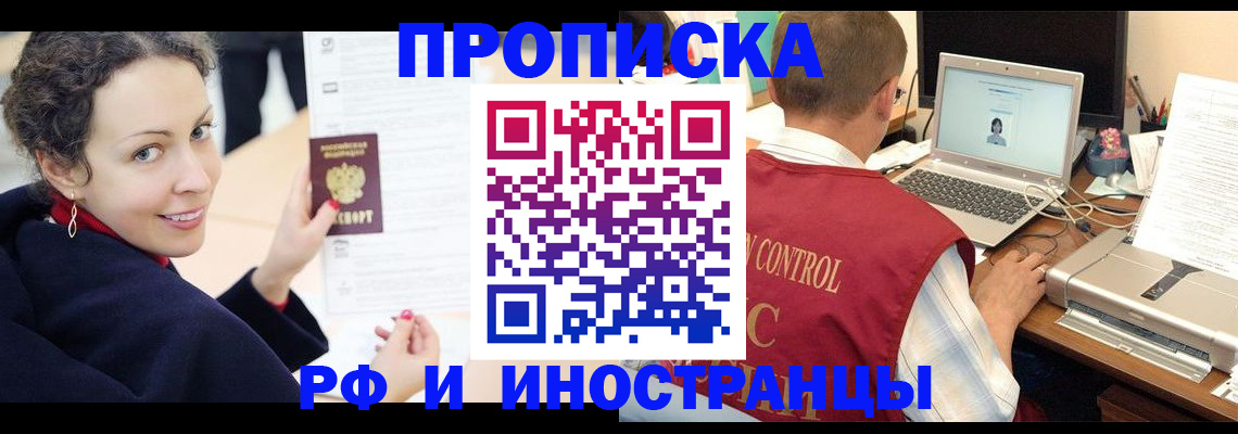 найти адрес прописки в Ардоне